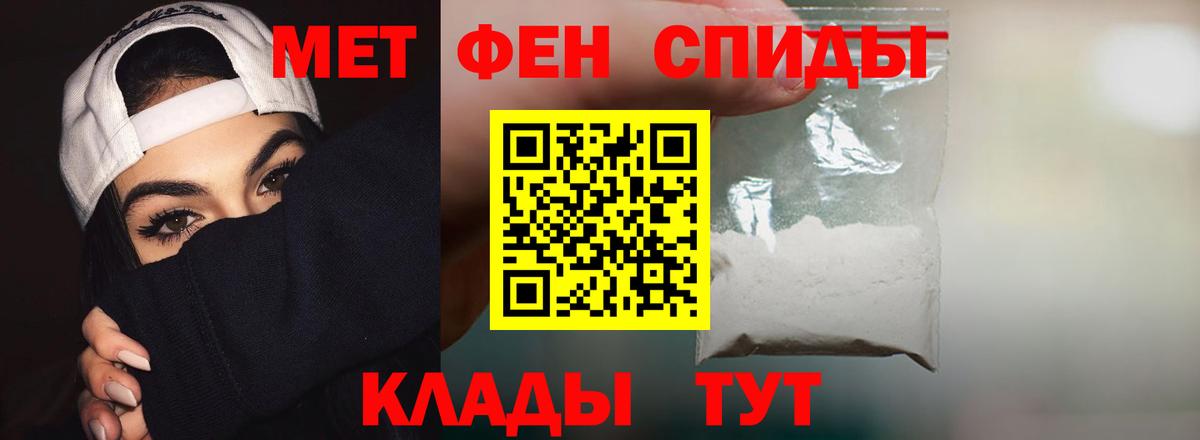 Всеволожск  Amphetamine Розовый  Амфетамин  Вход с VPN 