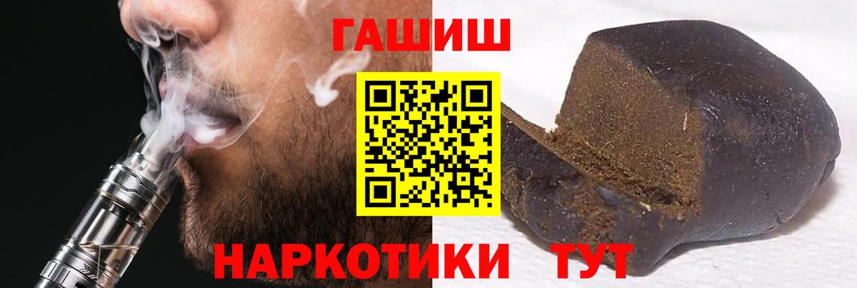 Гашиш Изолятор Всеволожск