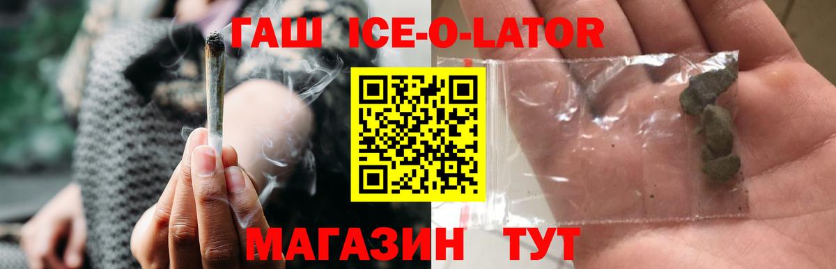 Всеволожск  Гашиш hashish  Вход с VPN  ГАШ hashish 