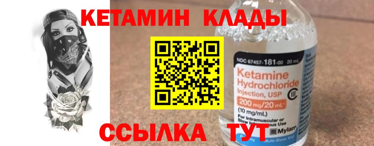 МЕФ кристаллы  COCAIN  Марихуана  Всеволожск  Гашиш  Канабис  Мефедрон  Вход с VPN 