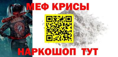 спайс Ливны