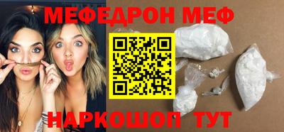 мефедрон Ликино-Дулёво