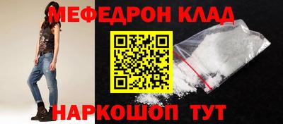 мефедрон Ликино-Дулёво