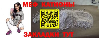 спайс Ливны