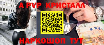 мефедрон Ликино-Дулёво