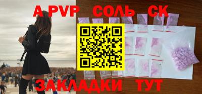 гашик Лесосибирск