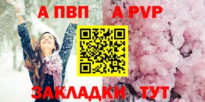 мефедрон Ликино-Дулёво