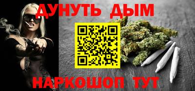 спайс Ливны