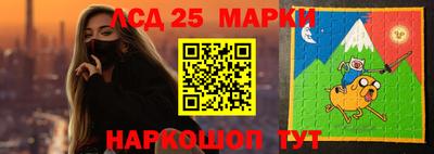 гашик Лесосибирск