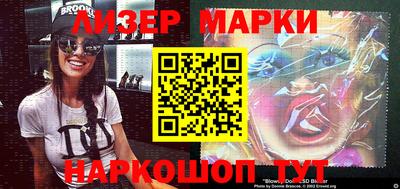 спайс Ливны
