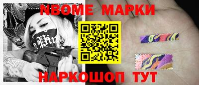 мефедрон Ликино-Дулёво