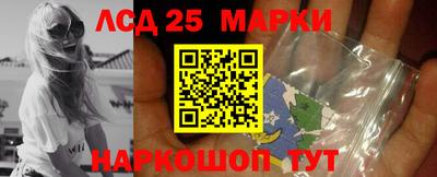спайс Ливны