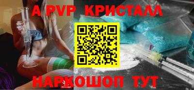 гашик Лесосибирск