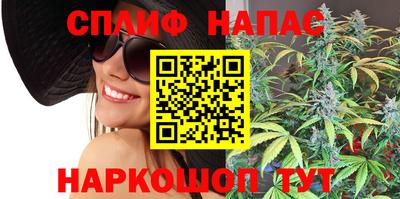 спайс Ливны
