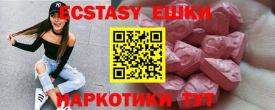 гашик Лесосибирск
