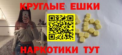 мефедрон Ликино-Дулёво