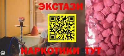 спайс Ливны