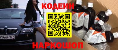 мефедрон Ликино-Дулёво