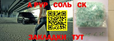 мефедрон Ликино-Дулёво