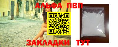 мефедрон Ликино-Дулёво