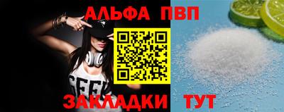мефедрон Ликино-Дулёво