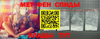 мефедрон Ликино-Дулёво