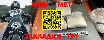 мефедрон Ликино-Дулёво