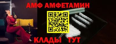 спайс Ливны