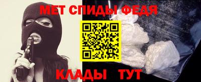 спайс Ливны