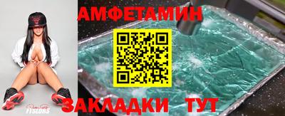 гашик Лесосибирск