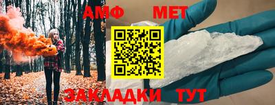 мефедрон Ликино-Дулёво