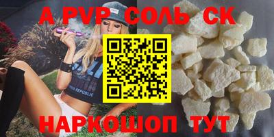 гашик Лесосибирск