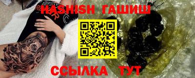спайс Ливны