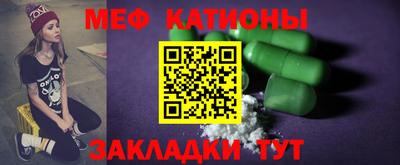 спайс Ливны