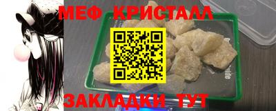 спайс Ливны