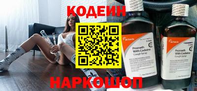 спайс Ливны