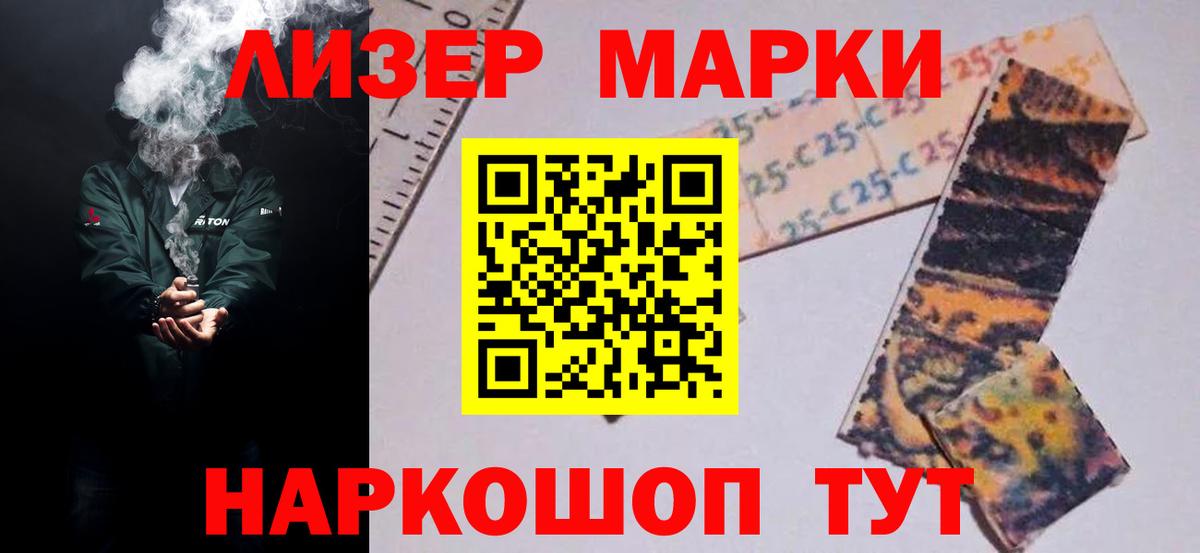Всеволожск  LSD-25 экстази ecstasy  LSD-25 экстази ecstasy  Вход с VPN 