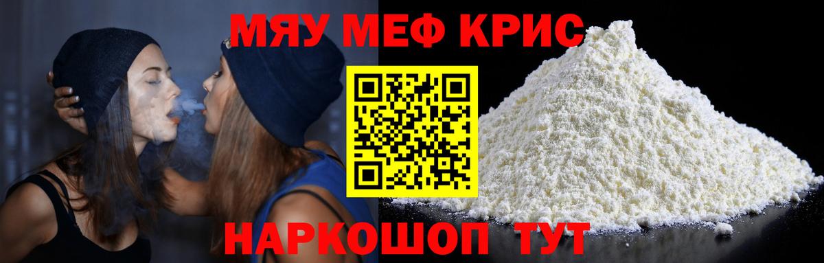 МЕФ  Всеволожск