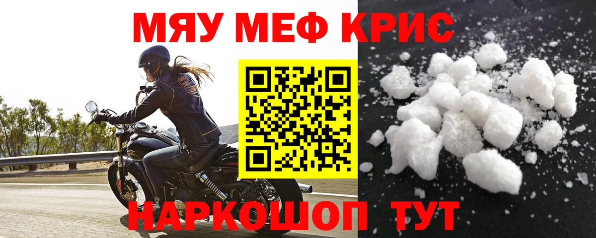 наркотики  Вход с VPN  МЕФ  Всеволожск  МЕФ VHQ  Меф кристаллы 