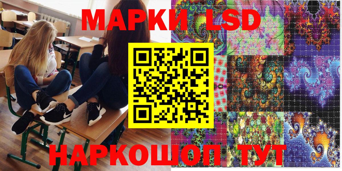 Наркотические марки 1500мкг Всеволожск
