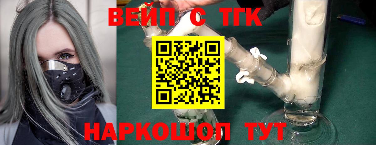 Alpha-PVP Всеволожск
